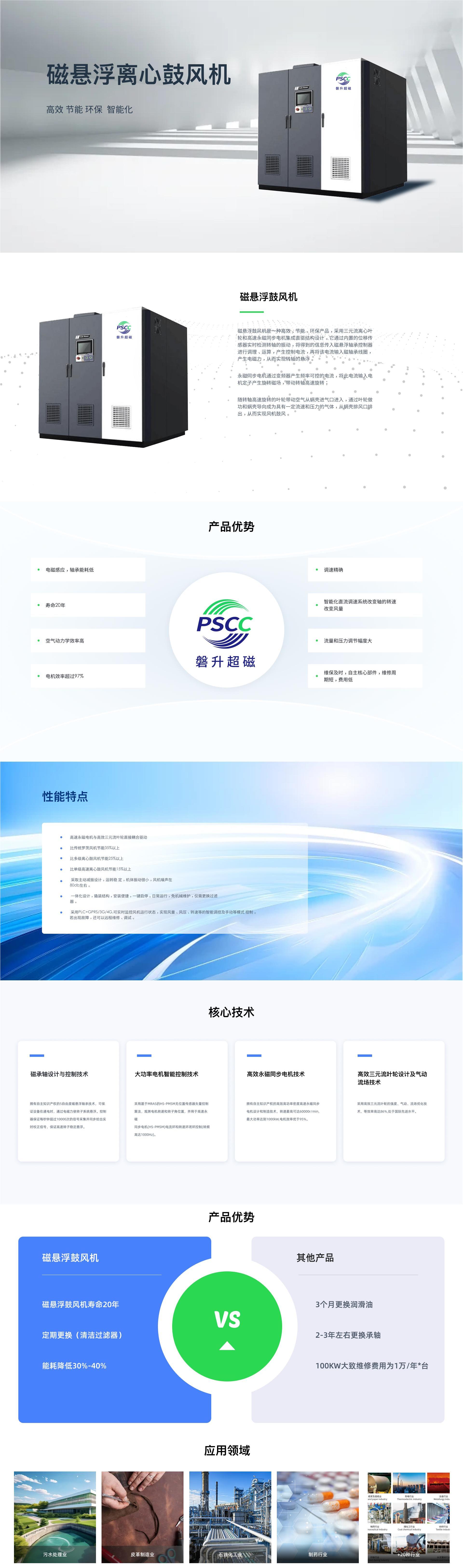 微信图片_20240822101556.jpg